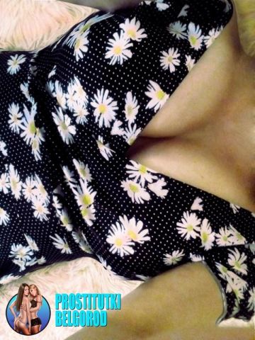 Снежана